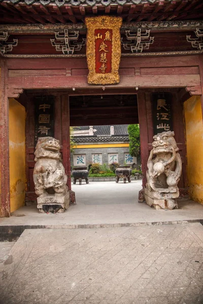 Zhenjiang Jinshan Dinghui tempel — Stockfoto