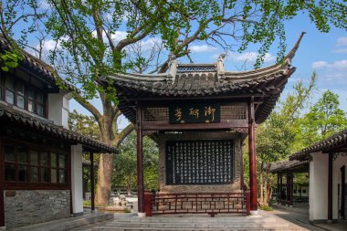 Zhenjiang Jinshan Dinghui Tapınağı orman taş Tablet