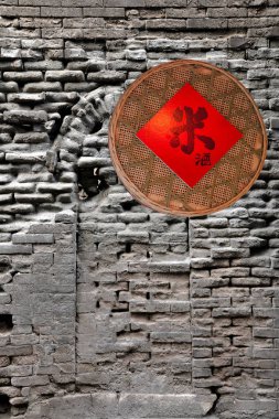 Zhenjiang antik sokak Wu geçiş Xijin şarap Meydanı kanca