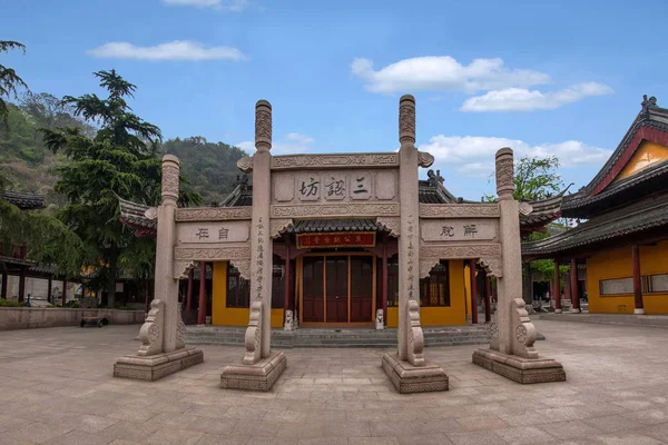 Zhenjiang jinshan dinghui Tempel drei Chao Quadrate — Stockfoto