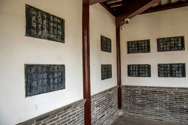 Zhenjiang Jinshan Dinghui Templo Floresta de Pedra Tablets — Fotografia de Stock