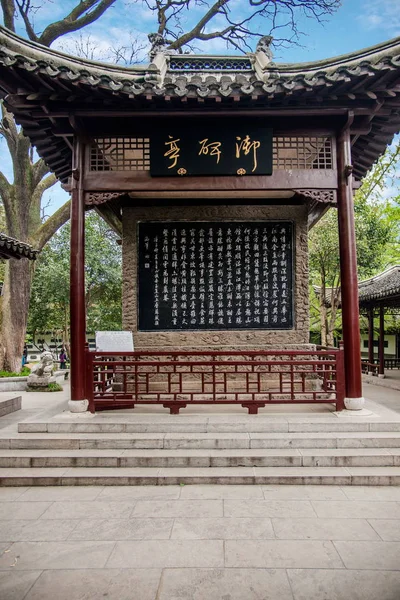 Zhenjiang Jinshan Dinghui храму лісових кам'яними таблеток — стокове фото