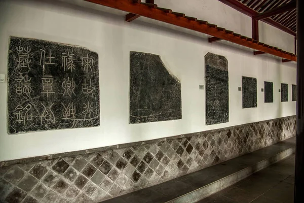 Zhenjiang Jinshan Dinghui tempel bos van stenen tafelen — Stockfoto