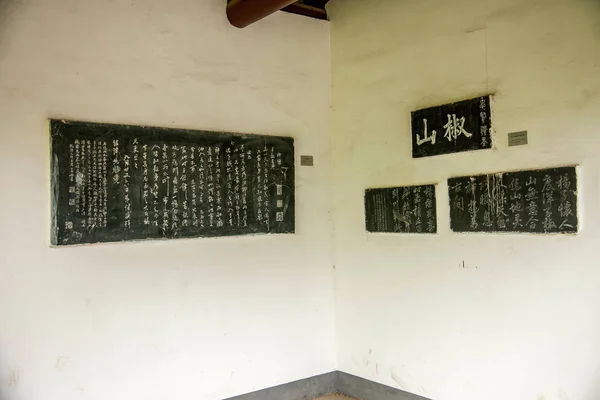 Zhenjiang Jinshan Dinghui temppeli Forest of Stone Tabletit — kuvapankkivalokuva