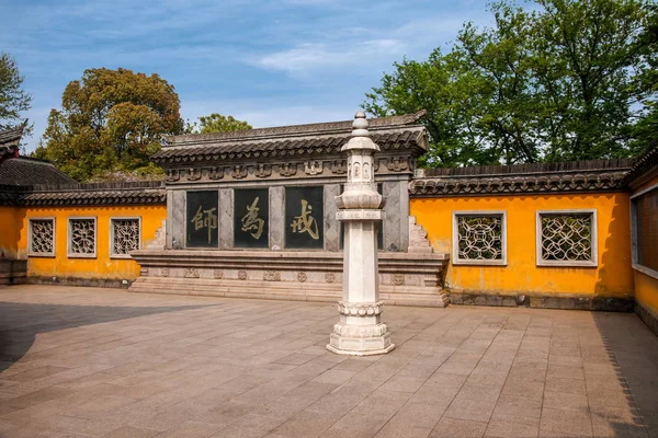 Zhenjiang Jinshan Dinghui tempel — Stockfoto