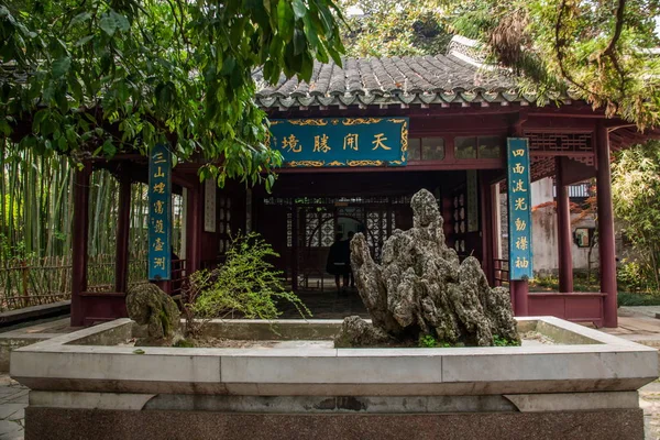 Zhenjiang Jinshan Dinghui Temple — Stock Photo, Image