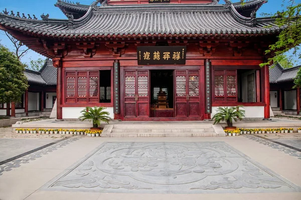 Zhenjiang Yuntai berg Yuntai paviljoen — Stockfoto