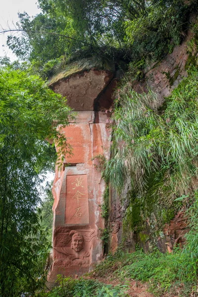 Sichuan Shannan área do mar de bambu trinta seis grande escultura de pedra — Fotografia de Stock