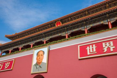 Pekin Sarayı Müzesi Tiananmen Meydanı