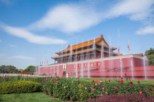 Museo del Palacio de Pekín Plaza de Tiananmen ante la fuente —  Fotos de Stock