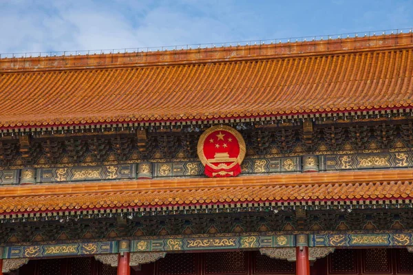Muzeum Pałac w Pekinie Plac Tiananmen — Zdjęcie stockowe