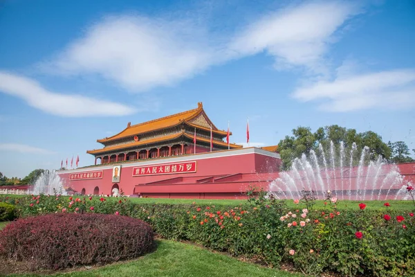 Museo del Palacio de Pekín Plaza de Tiananmen ante la fuente —  Fotos de Stock
