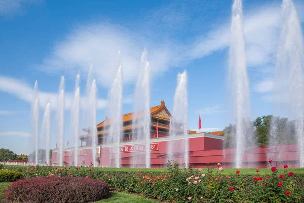 Museo del Palacio de Pekín Plaza de Tiananmen ante la fuente —  Fotos de Stock