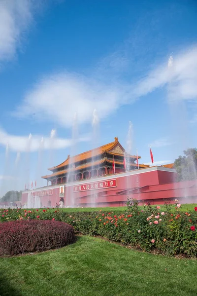 北京故宫博物馆天安门广场前的喷泉 — 图库照片
