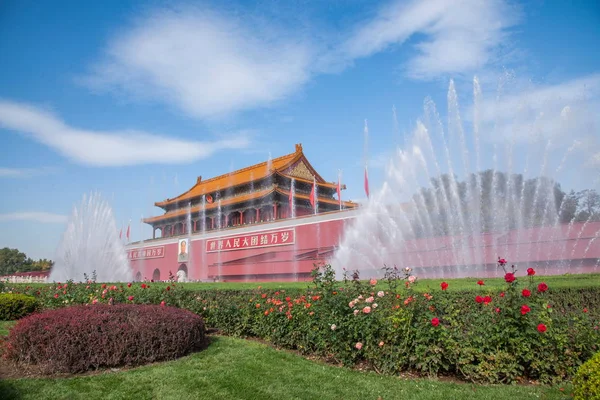 Beijing Palace Museum Piața Tiananmen înainte de fântână — Fotografie, imagine de stoc