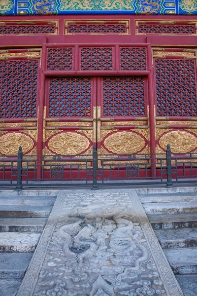 Beijing Palace Museum Palace Gate — Stock Photo, Image