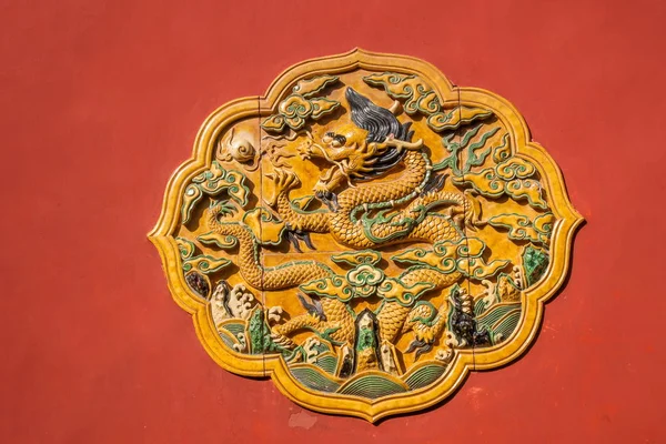 Beijing Palace Museum of the glass wall — Stock Photo, Image