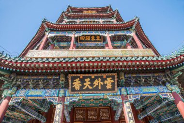 Beijing Yiyuan Park Ziyun Dian binalar çevreleyen