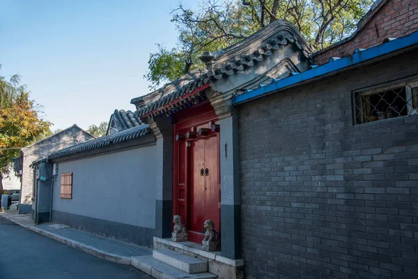Η Hutong πολιτισμός των σπιτιών του Πεκίνου στο Πεκίνο — Φωτογραφία Αρχείου
