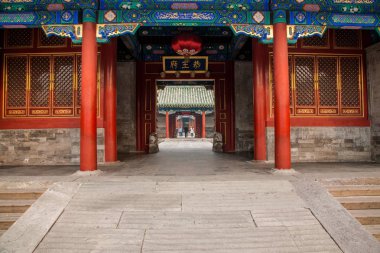 Beijing Shichahai deniz Prens Gong House önce
