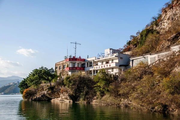 Fiume Azzurro Tre Gole Qutangxia Gorge Lao Gong Temple Signal Station — Foto Stock