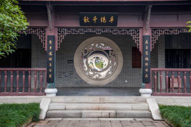 Hubei Zigui Qu Yuan Tapınağı