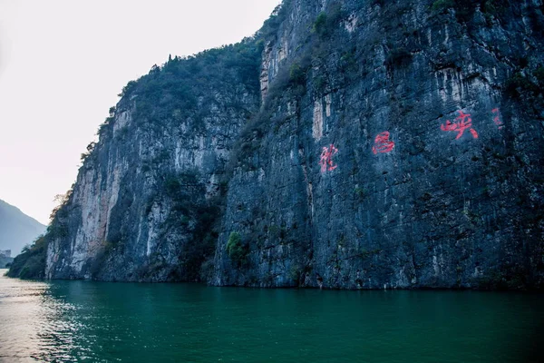 Paisaje Hubei Badong Shennongxi — Foto de Stock