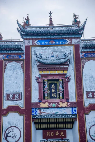 Hubei Zigui Qu Yuan Temple oblouk — Stock fotografie