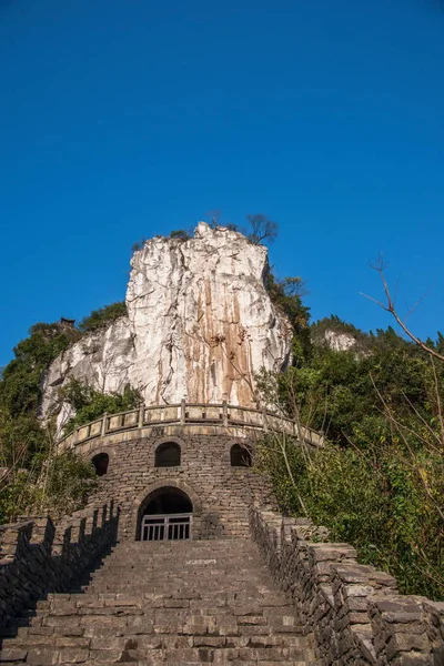 湖北夷陵长江三峡工程在中国，第一神的岩石称为石 — — 石令牌 — 图库照片