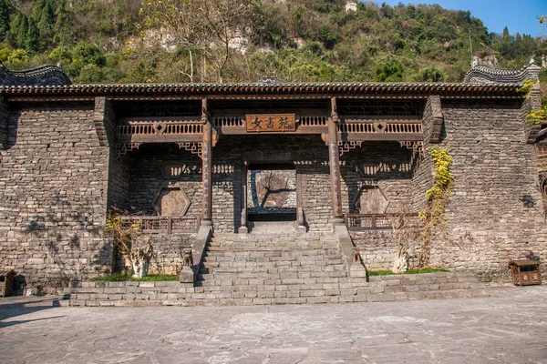 Hubei Yiling Yangtze River Tre Gole luce ombra gola nel "Tre Gole persone" Bay Wang cottage — Foto Stock