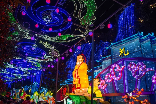 2016 Sichuan Zigong Bahar Şenliği