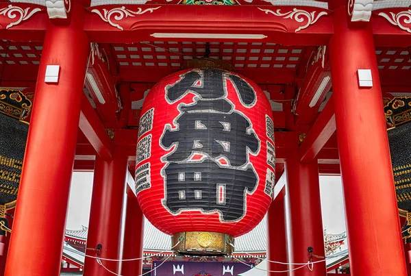 ASAKUSA, TOKYO, GIAPPONE 15 GENNAIO 2020 — Foto Stock