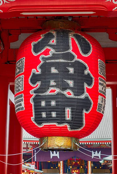 ASAKUSA, TOKYO, GIAPPONE 15 GENNAIO 2020 — Foto Stock