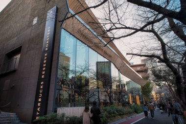 Tokyo / Japonya - 13 Ocak 2020: Starbucks Reserve Roastery