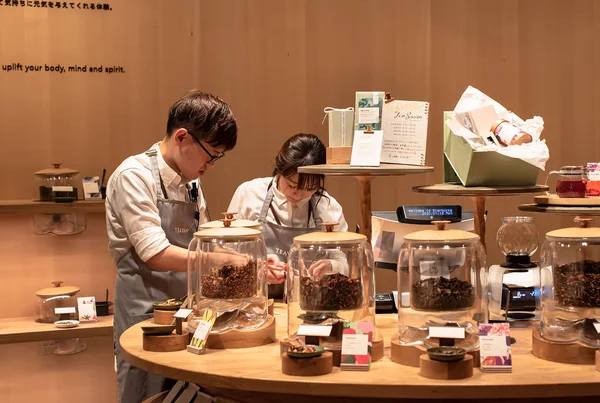 Tokyo / Giappone - 13 gennaio 2020: Lo Starbucks Reserve Roastery — Foto Stock