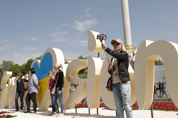 Logo del Festival de la Canción de Eurovisión 2017 — Foto de Stock