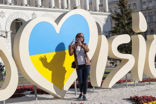 Logo do Festival Eurovisão da Canção 2017 — Fotografia de Stock