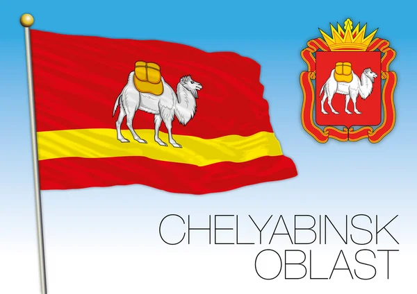 Chelyabinsk oblast flag, russie — Image vectorielle