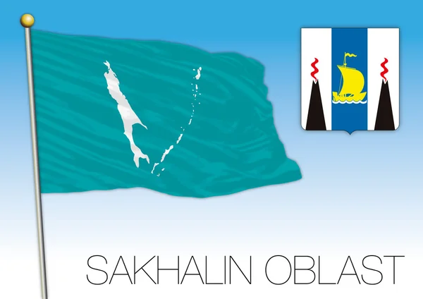 Флаг Сахалина Фото
