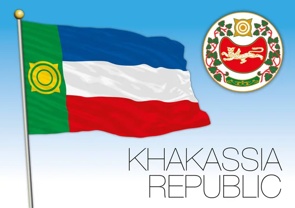 Флаг Хакасии, Российская Федерация — стоковый вектор