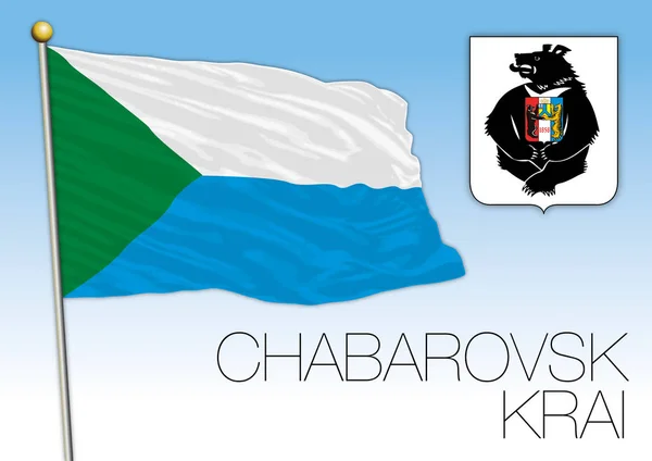 Bandeira de Chabarovsk Krai, Federação Russa, Rússia —  Vetores de Stock
