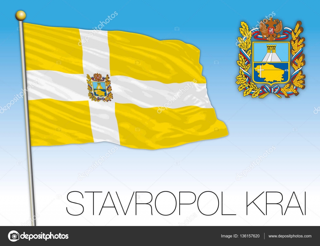 Ставропольский край: флаг и герб