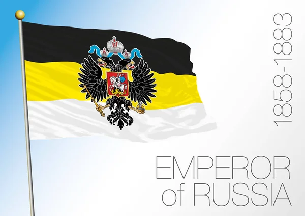 Bandera histórica rusa, imperio de Rusia, Romanov, 1858-1883 — Archivo Imágenes Vectoriales