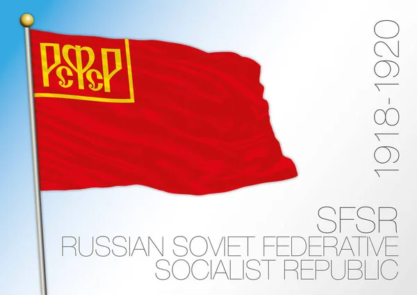 URSS bandeira histórica da União Soviética, Rússia, 1918-1920 —  Vetores de Stock