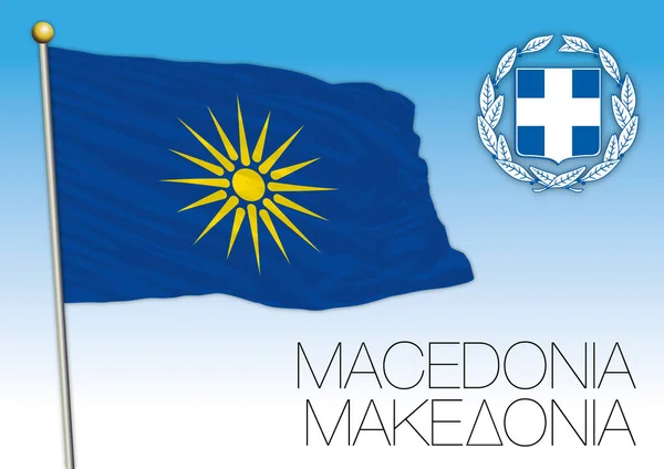 Makedonie, regionální vlajka, Řecko — Stockový vektor