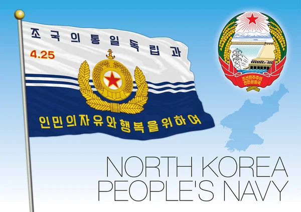 Bandera de la Marina Popular de Corea del Norte — Vector de stock