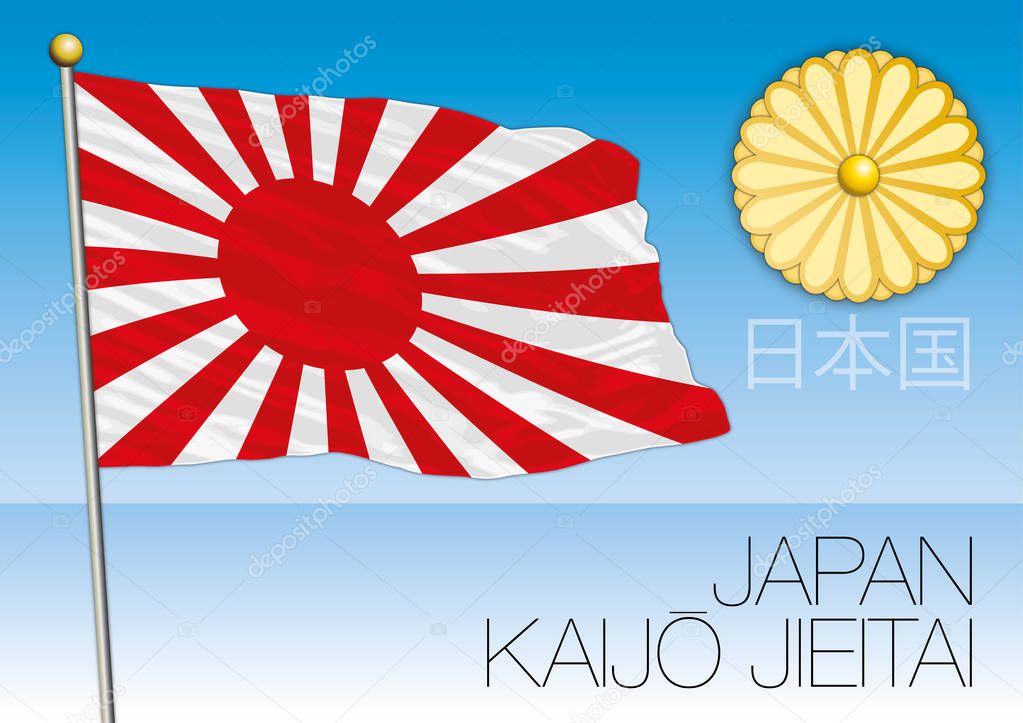 Japan Navy flag, Kaijo Jieitai