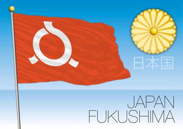 Bandera prefectura de Fukushima, Japón — Vector de stock