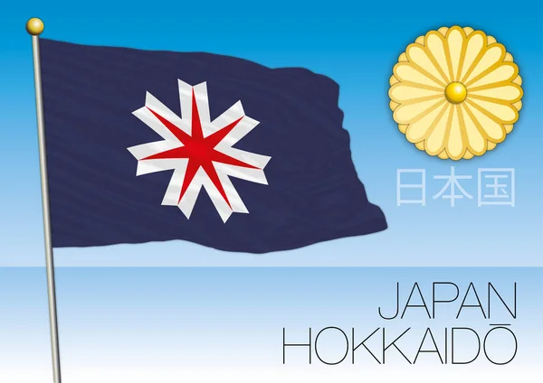 Hokkaidó prefektúra zászló, Japán — Stock Vector