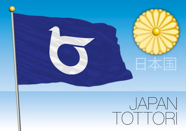 Tottori prefektúra zászló, Japán — Stock Vector